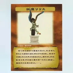 2025年最新】デモンズクロニクルの人気アイテム - メルカリ