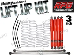 未使用JB23ジムニー用3インチリフトアップキット JB23系用 3インチ足廻りキット AS8ショック(タニグチ製)ver
