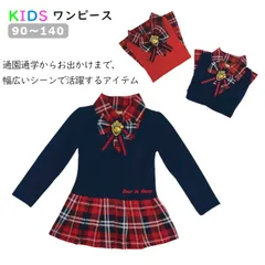 子供服 女の子 ワンピース 子供服 入園式 女の子 ワンピース 子供ワンピース 子供服 入学式 長袖ワンピース キッズ
