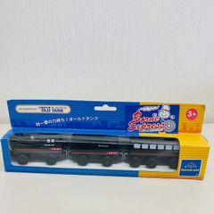 ボーネルンド　ボーネエクスプレス　3連結列車　オールドタンク