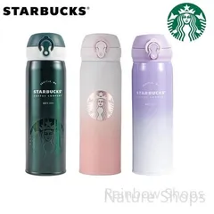 スタバ　海外限定 2024　ステンレスボトル　期間限定品　レア　非売品❗❗ スタバ 海外限定 2024 ステンレスボトル 期間限定品 レア 非売品
