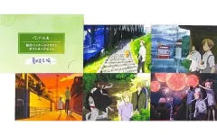 【中古】ポストカード(キャラクター) 第一期 歴代パッケージビジュアル ポストカード5枚セット 「アニメ 夏目友人帳展」
