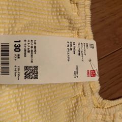 新品タグつき　UNIQLO シャーリングボリュームスリーブTシャツ　130