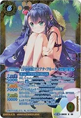 学園制服　ディアナ・フルール　シークレット 学園制服]ディアナフルール(BSC31-X03) | X/SECRET | ドラゴン