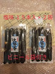 川崎大師巻 3本入 18袋 《MIX》 - メルカリ