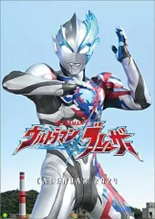 2024年最新】ウルトラマン ポスターの人気アイテム - メルカリ