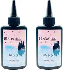 【同梱商品】 2本セット レジン液 uvレジン液 クリア １本100g 合計200g 大容量 レジン ハードタイプ パーツ セット買いがお得 ビーズクラブ
