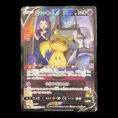 PSA10 ワタッコ 013/092 ポケモンカードe ホロ キラ 1ed PSA10】ポケモンカード ワタッコ 旧裏 メルカリ最安値 - メルカリ