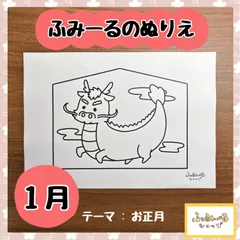 ミニ絵馬メッセージカード ダイカット ペーパークラフト10枚400