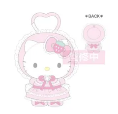ハローキティ ラブリーフリルマスコットキーホルダー ロリータ （ピンク） KT01-14