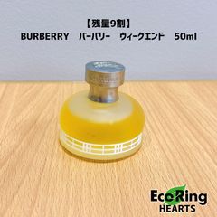 【残量9割】BURBERRY　バーバリー　ウィークエンド　50ml　TIDのサムネイル