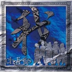中古】DEAR BOYS Fast Break! コナミ殿堂セレクション