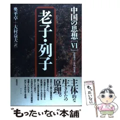 愛する大陸よ 詩人金竜済研究/大和書房/大村益夫