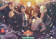 NS 燃えよ! 乙女道士-華遊恋語-オトメイト スイートBOX