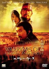 2025年最新】HEAVEN&EARTHの人気アイテム - メルカリ