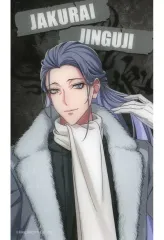 【中古】キャラカード 神宮寺寂雷(Extra Wardrobe 04) トレーディングクリアカード 「ヒプノシスマイク -Division Rap Battle- ディビジョン・ファンミーティング 麻天狼 オンラインくじ」 D賞