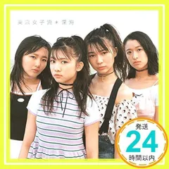 2026年最新】東京女子流の人気アイテム - メルカリ