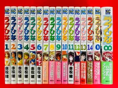 ラブひな 韓国語版 全14巻セット ラブひな 韓国語版 全14巻セット 漫画