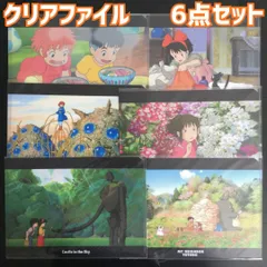 2025年最新】魔女の宅急便 イメージコレクションの人気アイテム - メルカリ