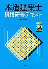 二級建築士講座DVD 19枚セット+おまけ 二級建築士講座DVD 19枚セット+おまけ - メルカリ