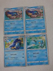 2025年最新】ポケモンブロスカードの人気アイテム - メルカリ