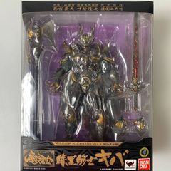 ガロ 魔戒可動 暗黒騎士 キバ フィギュア