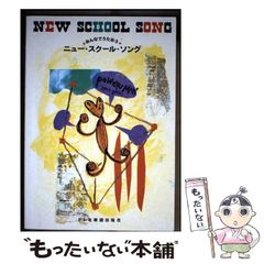 安安の夏休み　朱天文　田村志津枝 安安の夏休み 朱天文 田村志津枝 安安の夏休み 朱天文 田村