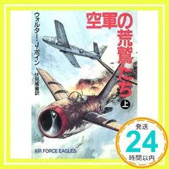 十三機兵防衛圏 スチールブック 新品未開封 PlayStation®4ゲームソフト『十三機兵防衛圏』ゲオ限定「オリジナル