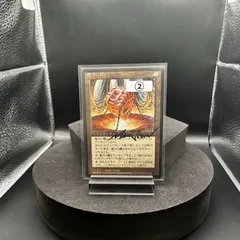 2023年最新】mtg 魔力の櫃 黒枠の人気アイテム - メルカリ