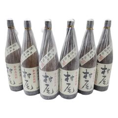 焼酎6本まとめ 人気銘柄 村尾 25度 1800ml 村尾酒造 薩摩名産 かめ壺焼酎 【未開栓】  22404K1856