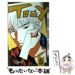 【中古】 ＴＯーＹ ＳＯＮＧの章/小学館/上條淳士 TO-Y (1) | 上條 淳士 |本 | 通販 | Amazon