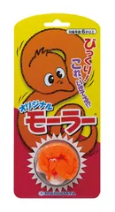 2025年最新】増田屋の人気アイテム - メルカリ