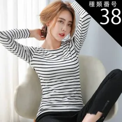種類38：グレー/L ボーダー 長袖 Tシャツ トップス ロンT 袖あり 長袖 ラウンドネック ボートネック かわいい 大人可愛い きれいめ シンプル カジュアル 大人 上品 おしゃれ 大人女子 こなれ感 ラフ ラブリー キュート 春 秋 冬 10代 20代 