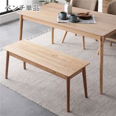 大川家具 家具の大丸 Brunoウォールナット センターテーブル 引き出し