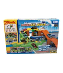 プラレール トミカと遊ぼう! 踏切 & 貨物列車 セット タカラトミー