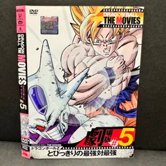 2024年最新】ドラゴンボール DVD レンタルの人気アイテム - メルカリ