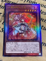 2025年最新】灰流うらら アルティメットレア 遊戯王の人気