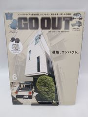 【中古】OUTDOOR STYLE GO OUT 2025年6月号 vol.188