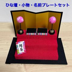 A.アンパンマンひな祭り 箱付き人形9種、ひな壇・小物・名前プレート