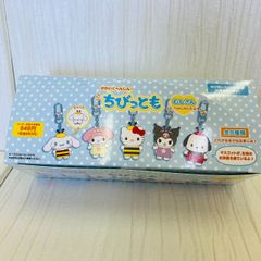 ちびっとも キーホルダー むしさん 全8種 コンプリートセット　305855