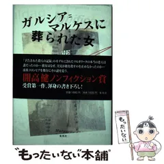 2024年最新】藤原期の人気アイテム - メルカリ