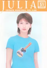 激レア】明治製菓 森高千里 オリジナルグッズ 目覚まし時計
