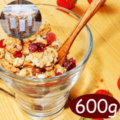 10-5月限定　ベリー＆ベリー　グラノーラ　600g（200g×3個）