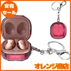 2025年最新】galaxy buds 2 proの人気アイテム - メルカリ