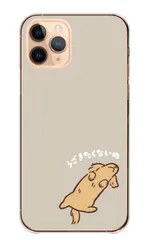 iPhone8 iPhone7 ケース カバー アイフォン8 アイフォン7 スマホケース ハードケース 犬 ダックスフント へそ天 ごろん ごろごろ おもしろい 面白 シュール 可愛い かわいい カラー04