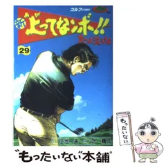 【中古】 半蔵の門 １/小池書院/小池一夫 中古】 半蔵の門 7 / 小池 一夫, 小島 剛夕 / 小池書院
