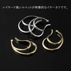 イヤーカフ 大ぶり イヤカフ イヤーカフ 両耳セット ダブルライン コーティング ゴールド シルバー ラインストーン ジルコニア 大人 上品 きれいめ プチプラ 高見え#jzxd1333