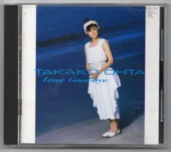 太田貴子/TOKUMA JAPAN YEARS 【未開封新品】 9CD+1DVD◎徳間ジャパン1983―1988コンプリートBOX/太田貴子