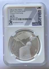 2020 S. Kea Chiwoo Cheonwang 1 Clay Medal NGC MS70 7K Low Pop Of Only 859