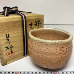 2025年最新】藤原恭助の人気アイテム - メルカリ